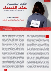 الصفحة اللاحقة ←