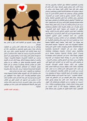 الصفحة اللاحقة ←