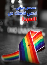 الصفحة اللاحقة ←