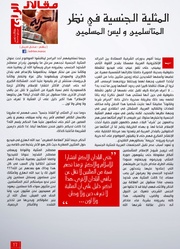 الصفحة اللاحقة ←