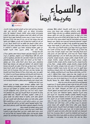 الصفحة اللاحقة ←