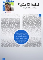 الصفحة اللاحقة ←