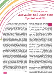 الصفحة اللاحقة ←