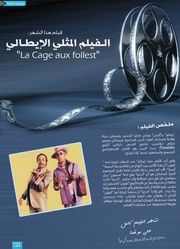 الصفحة اللاحقة ←