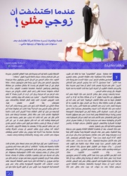 الصفحة اللاحقة ←