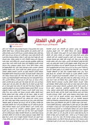 الصفحة اللاحقة ←