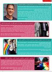 الصفحة اللاحقة ←