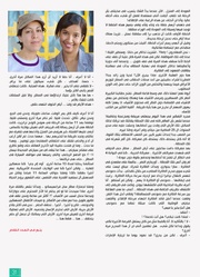 الصفحة اللاحقة ←