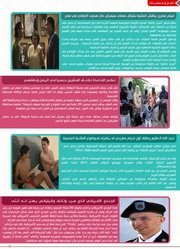 الصفحة اللاحقة ←