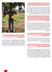 الصفحة اللاحقة ←