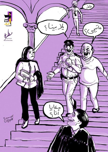 ملف:نظرة 5.jpg