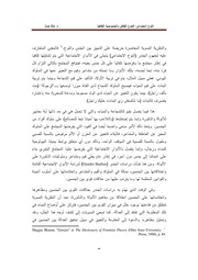 الصفحة اللاحقة ←