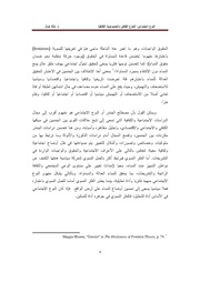 الصفحة اللاحقة ←