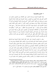 الصفحة اللاحقة ←