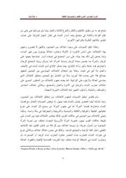 الصفحة اللاحقة ←