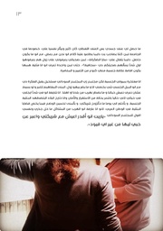 الصفحة اللاحقة ←