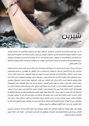 الصفحة اللاحقة ←