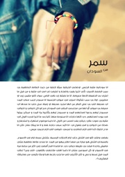 الصفحة اللاحقة ←