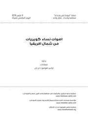 الصفحة اللاحقة ←