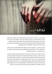 الصفحة اللاحقة ←