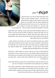 الصفحة اللاحقة ←