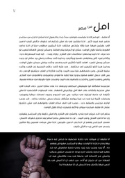 الصفحة اللاحقة ←