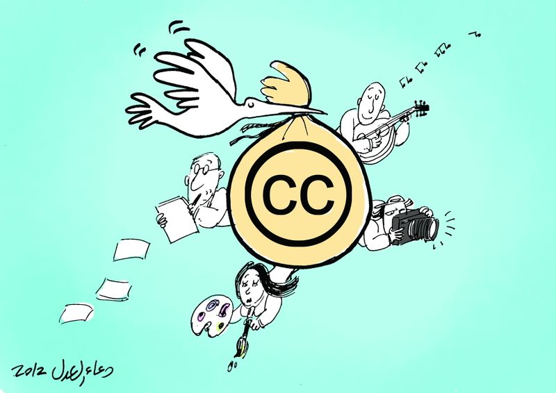 ملف:كاريكاتير-دعاء العدل-الملتقى الرابع للمشاع الإبداعي 02.jpg