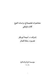 الصفحة اللاحقة ←