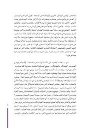 الصفحة اللاحقة ←