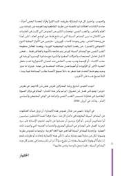 الصفحة اللاحقة ←