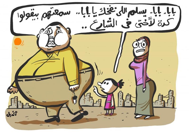 ملف:كاريكاتير-أنديل-مدى مصر-15-06-2016.jpg