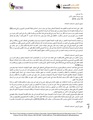 مصغّر المراجعة المؤرّخة 15:12، 8 مارس 2020