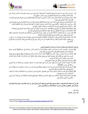 الصفحة اللاحقة ←