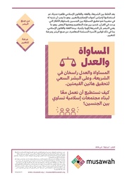 الصفحة اللاحقة ←