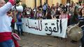 مسيرة طالعة تسقط نظام-2.jpg