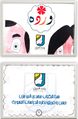 كتيب وردة.jpg