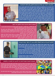 الصفحة اللاحقة ←