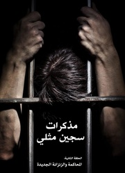 الصفحة اللاحقة ←