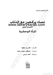 الصفحة اللاحقة ←