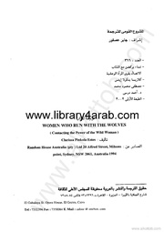 الصفحة اللاحقة ←