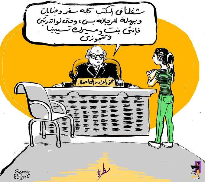 ملف:نظرة 7.jpg