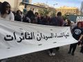 مسيرة يوم المرأة العالمي في لبنان 2019 4.jpg