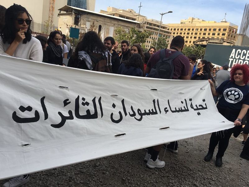 ملف:مسيرة يوم المرأة العالمي في لبنان 2019 4.jpg