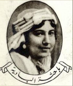 ملك حفنى ناصف.png