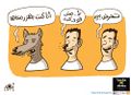 صلحها فى دماغك 03.jpg