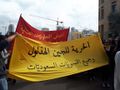 مسيرة يوم المرأة العالمي في لبنان 2019 1.jpg