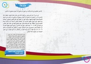 الصفحة اللاحقة ←