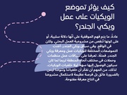 الصفحة اللاحقة ←