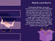 الصفحة اللاحقة ←