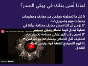 الصفحة اللاحقة ←